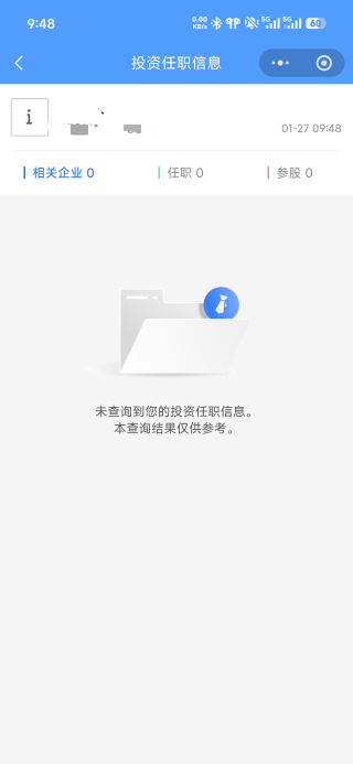 我不是董事长

61 / 作者:浮云散 / 