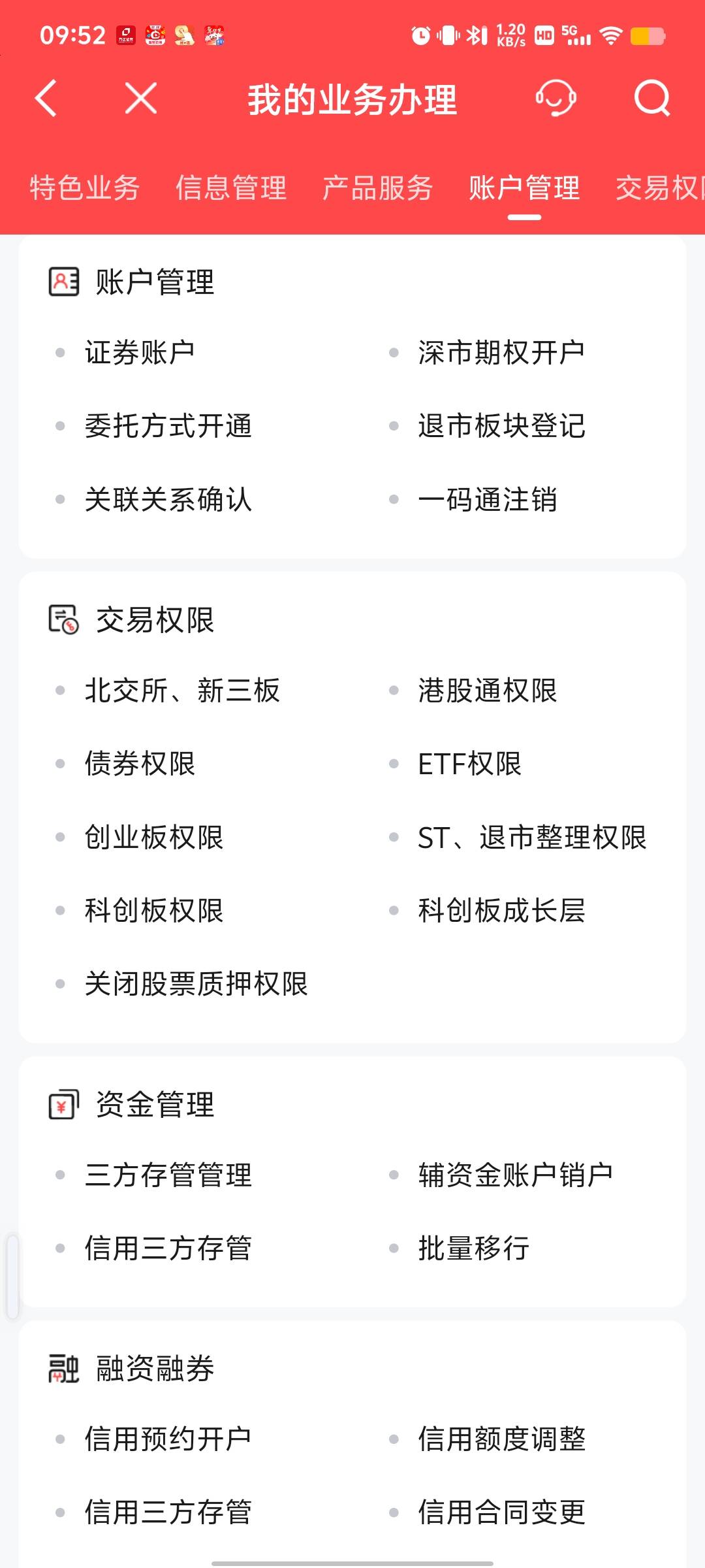 上海证券怎么只有这个一码通注销，不是注销这个吧


5 / 作者:烤机ggg / 