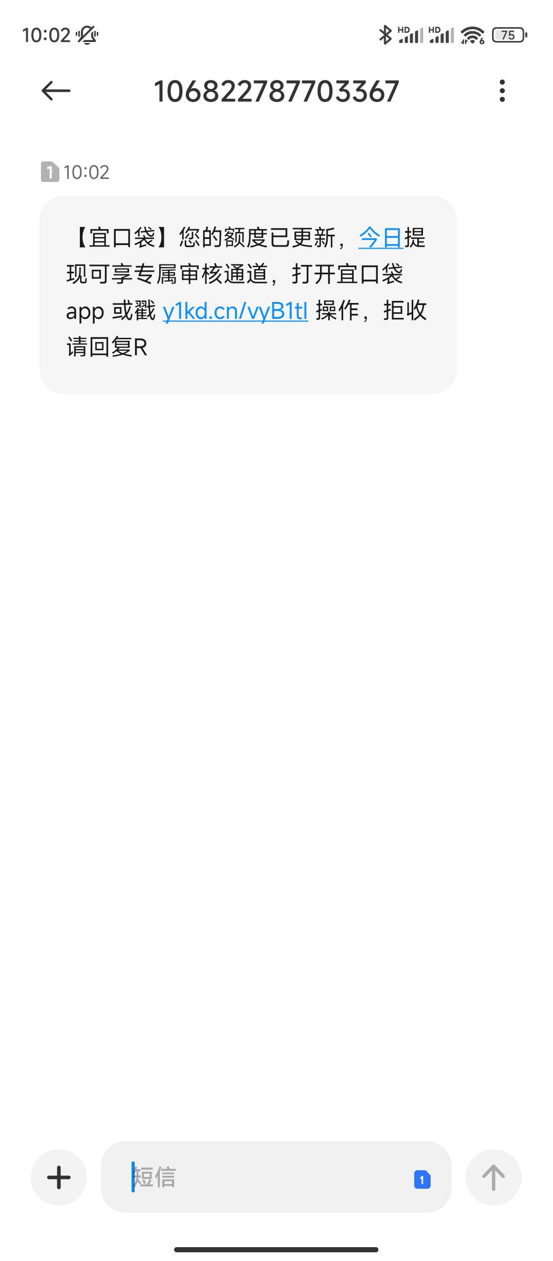 刚给客服说了一句额度不够用，马上就给提升额度了2000，笑死人


96 / 作者:sz2025cc / 