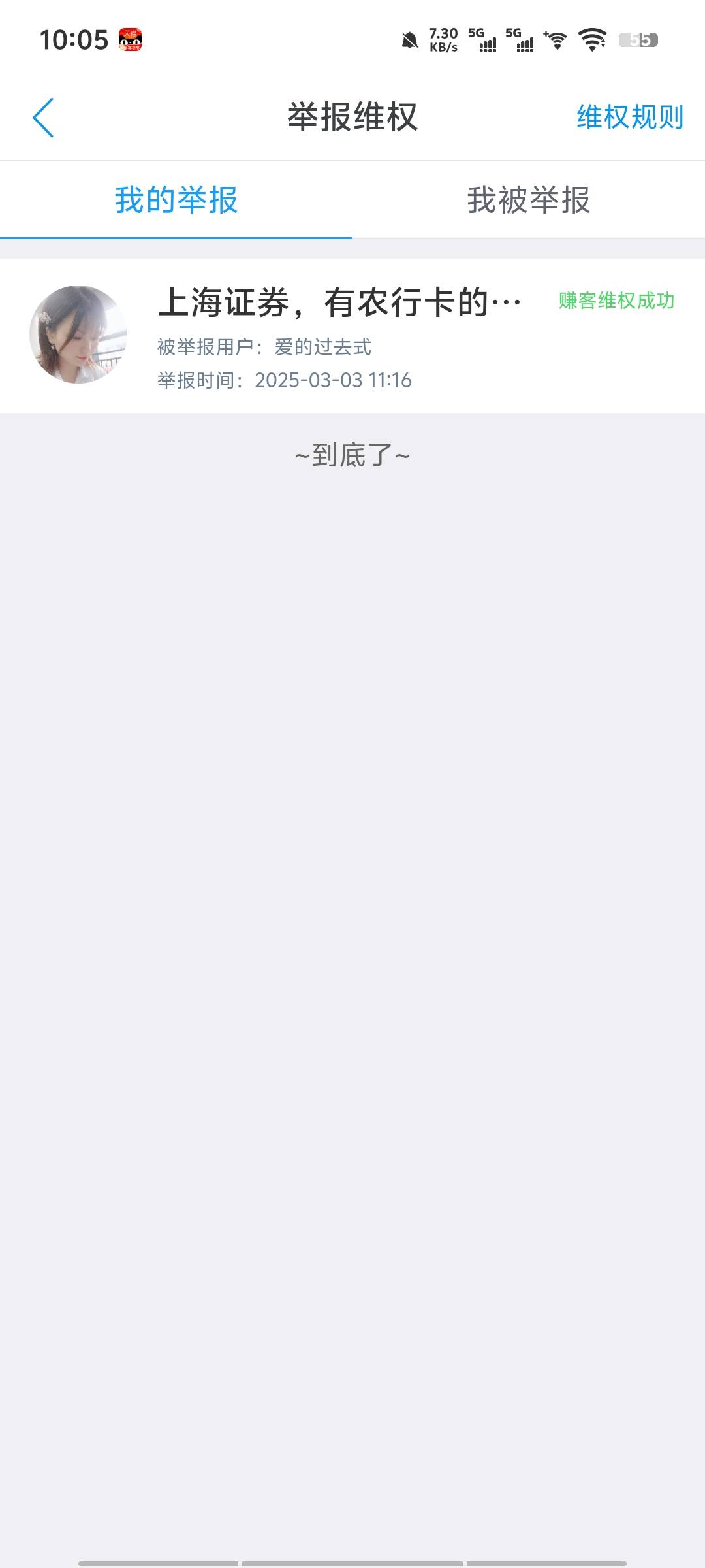没人能治美团？13 / 作者:带带懂团 / 