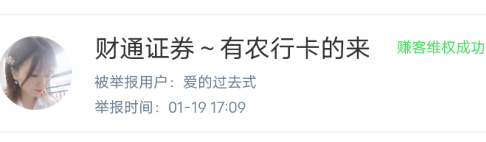 没人能治美团？26 / 作者:申请的啊比 / 