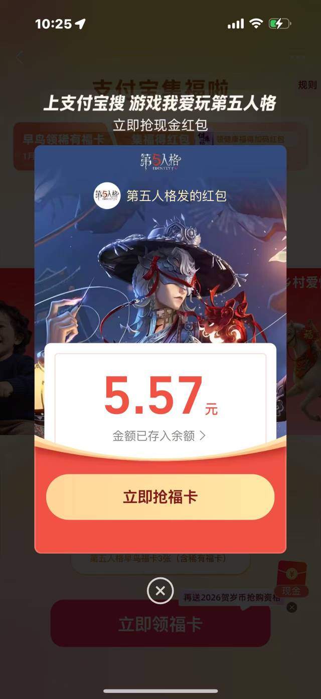 支付宝4个口令红包，看图速度




30 / 作者:鱼金玉满堂彩 / 