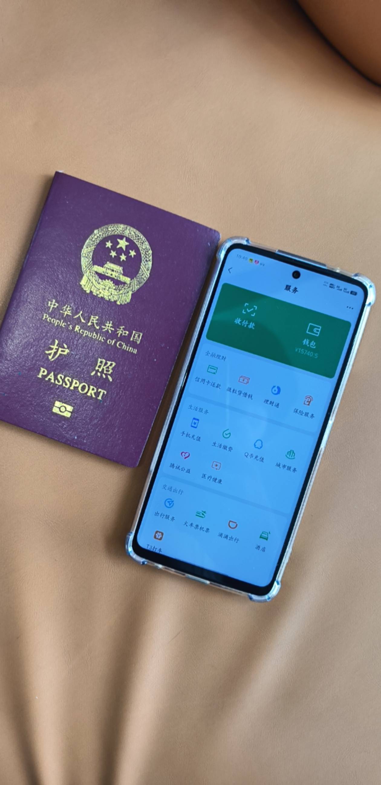 我要出国，去美国

5 / 作者:昨日过往 / 