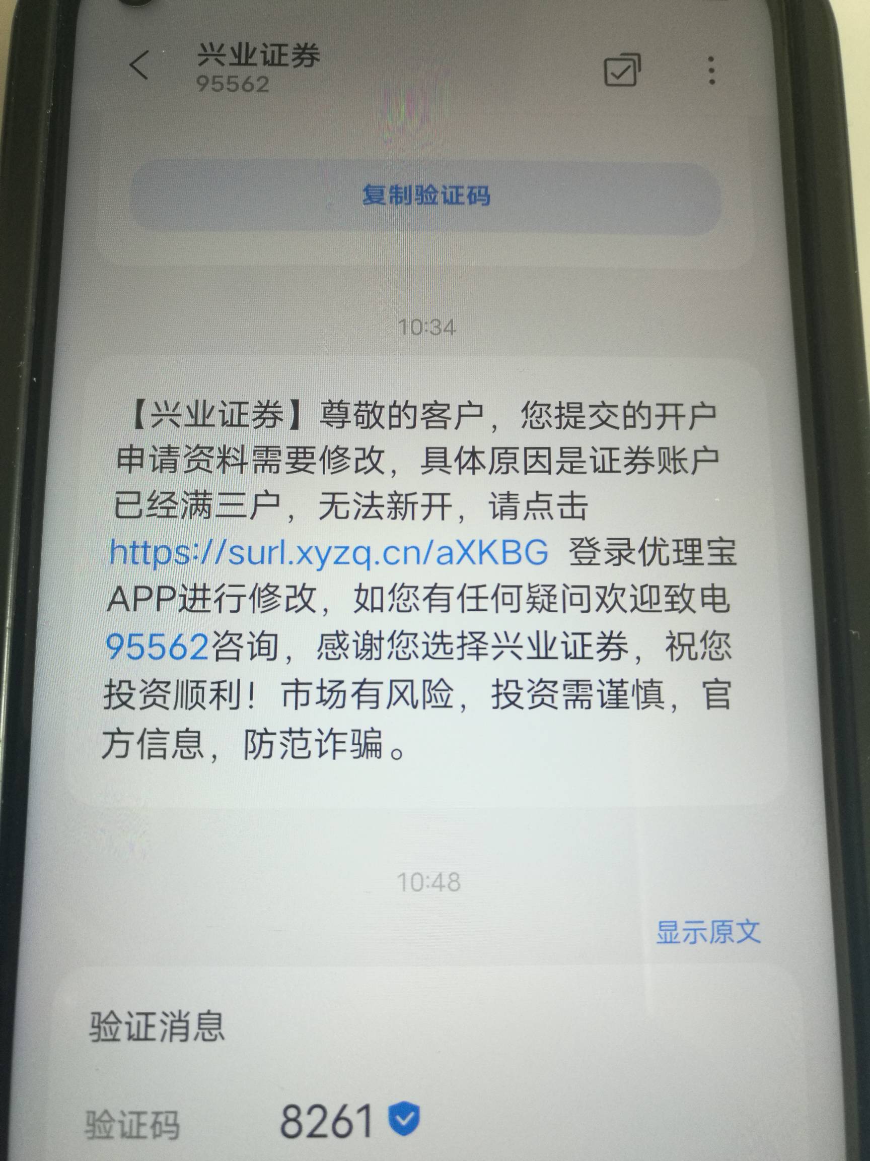 有开.证券的老哥没 这特么什么情况 转户也说满三户 深a沪a都转也显示这个

69 / 作者:努力优秀_ / 