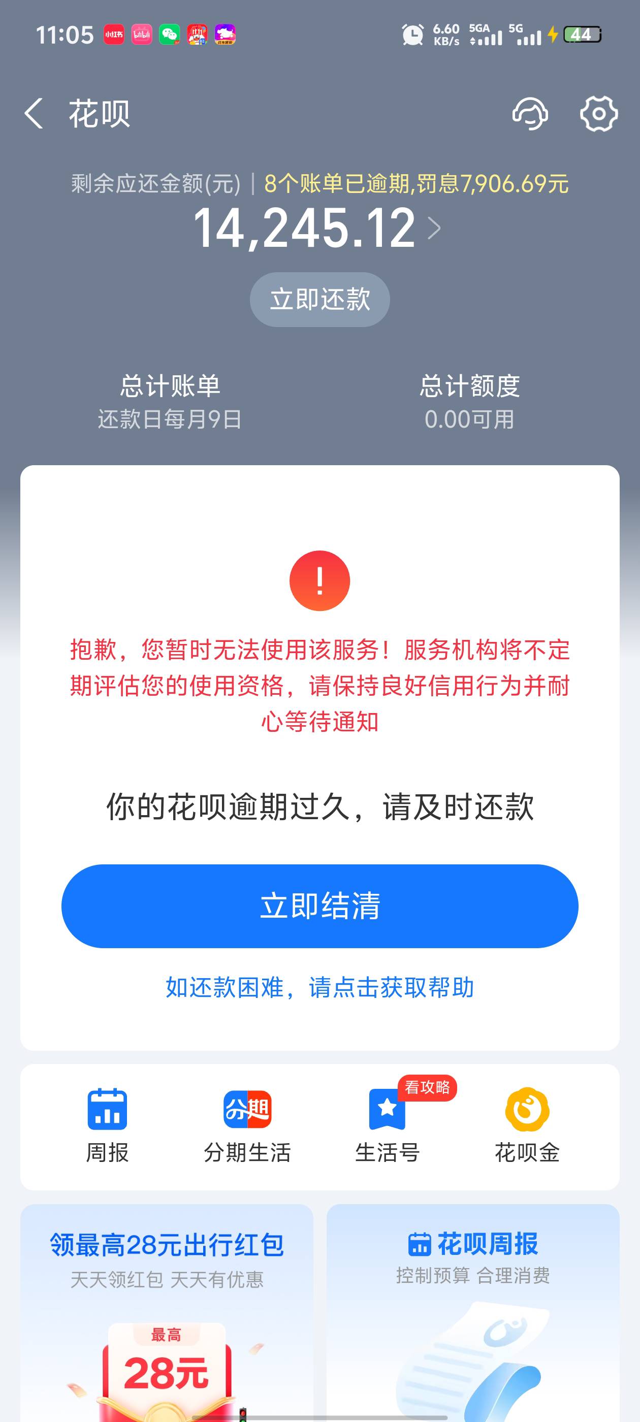Zfb6个口令红包搜 
马年上王者
游戏我爱玩第五人格
五福临门就玩原神
露家军欢喜过大72 / 作者:我来了你走了 / 