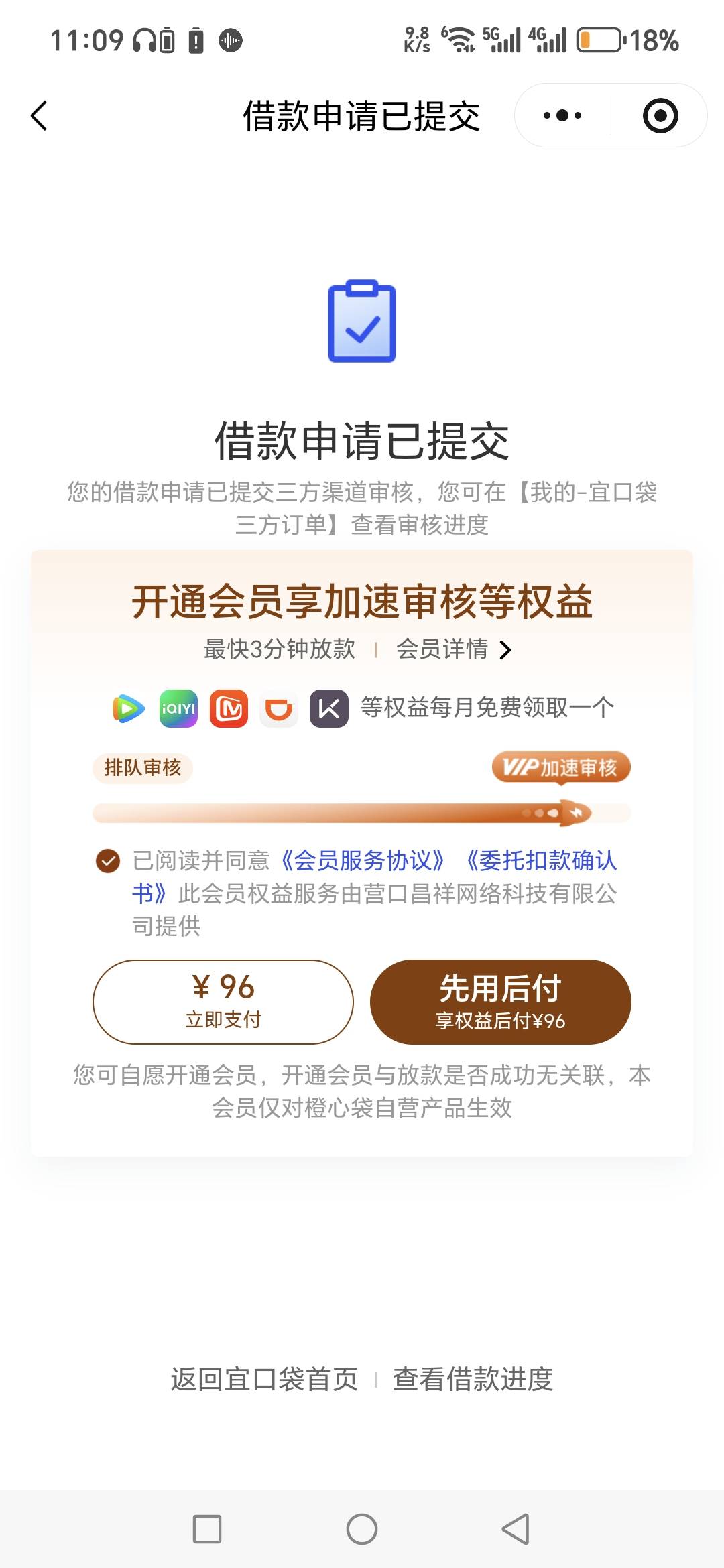 这个没啥用啊，拒绝

53 / 作者:千年的女鬼 / 