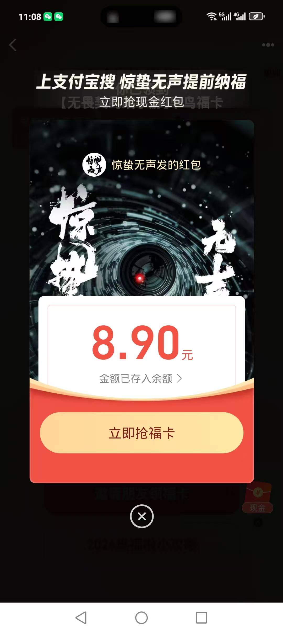 Zfb8个口令红包搜
马年上王者
游戏我爱玩第五人格
五福临门就玩原神
露家军欢喜过大年70 / 作者:鱼金玉满堂彩 / 