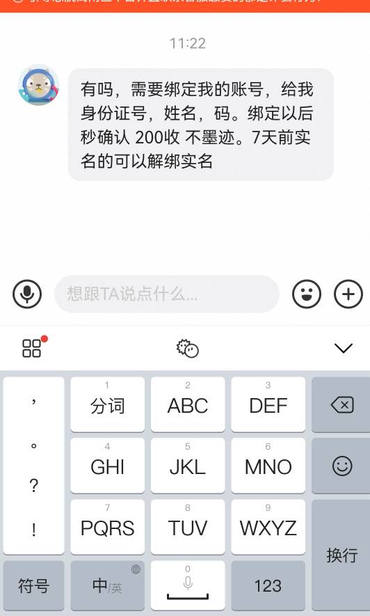 这人何意味？

20 / 作者:夜盼天明 / 