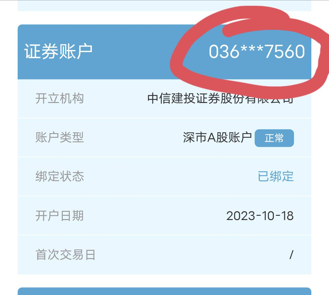 国投跟兴业今天有老哥开吗多久来资金号
27 / 作者:上海小哥 / 