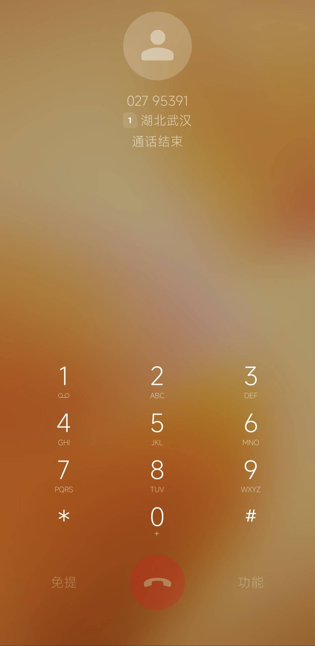 天风证券牛，回访直接7连问。。给我问懵了

95 / 作者:仙之极 / 