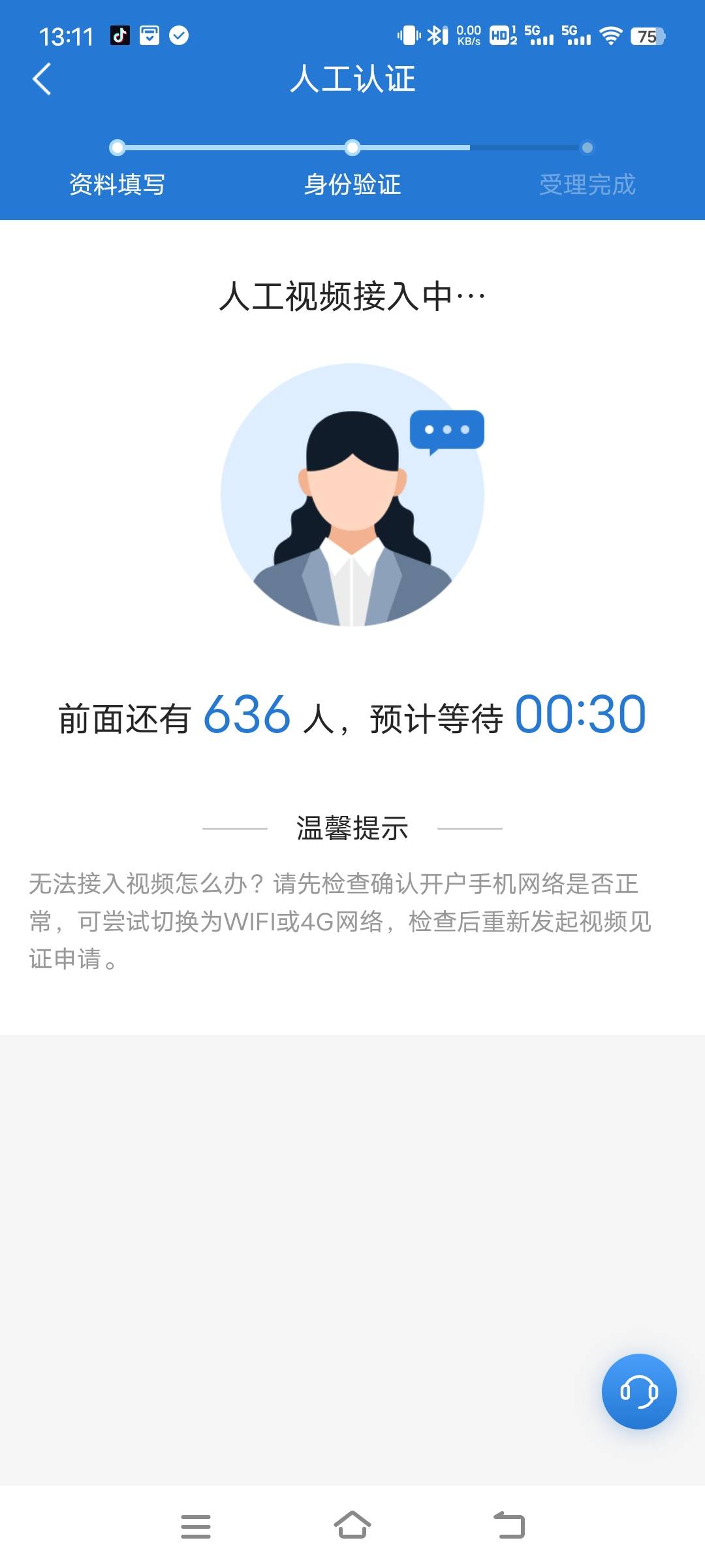 申万宏源证券每年都是那么多人排队，以前有活动的时候能排到上千人，这么多证券就属他47 / 作者:子虚唯1 / 