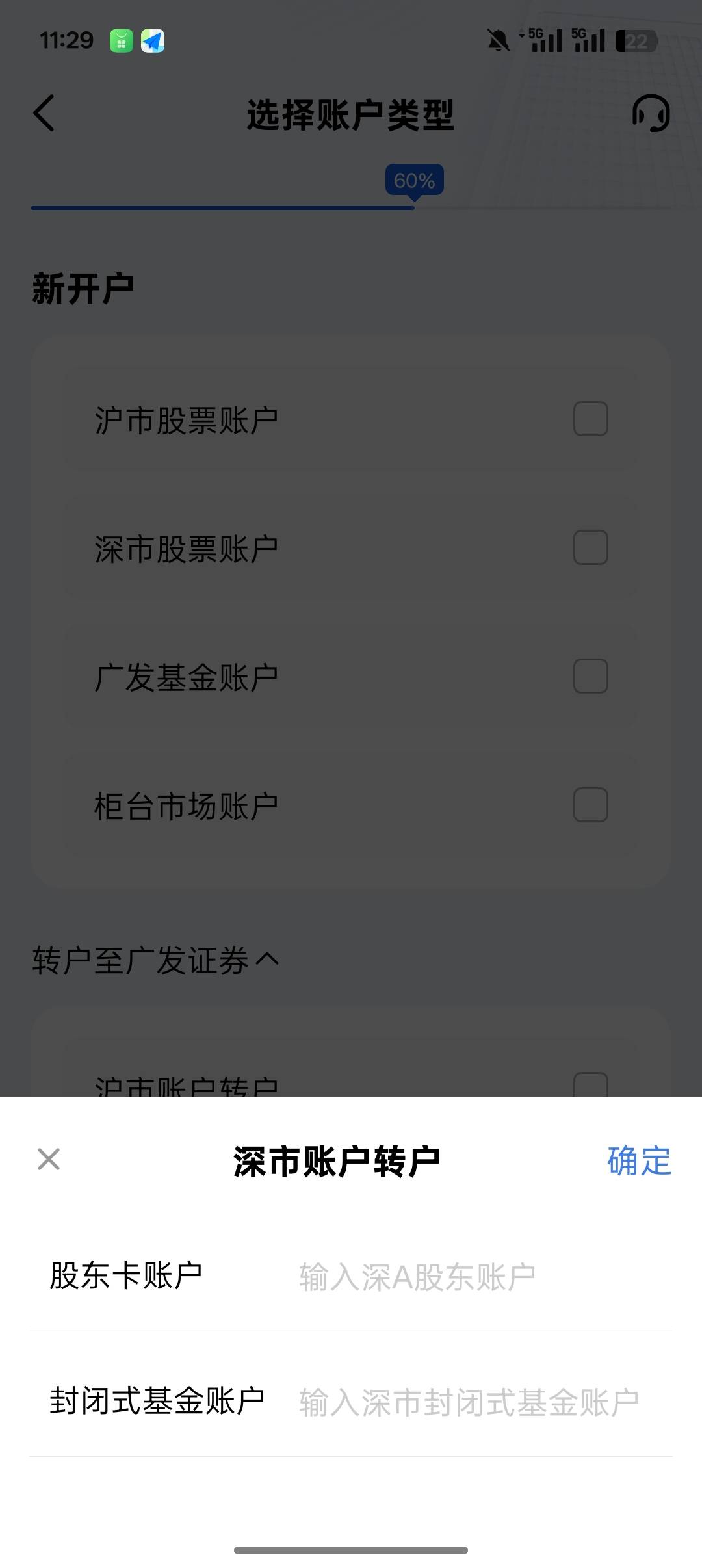 广发转户，咋填啊，老哥们

89 / 作者:一个小卤蛋 / 
