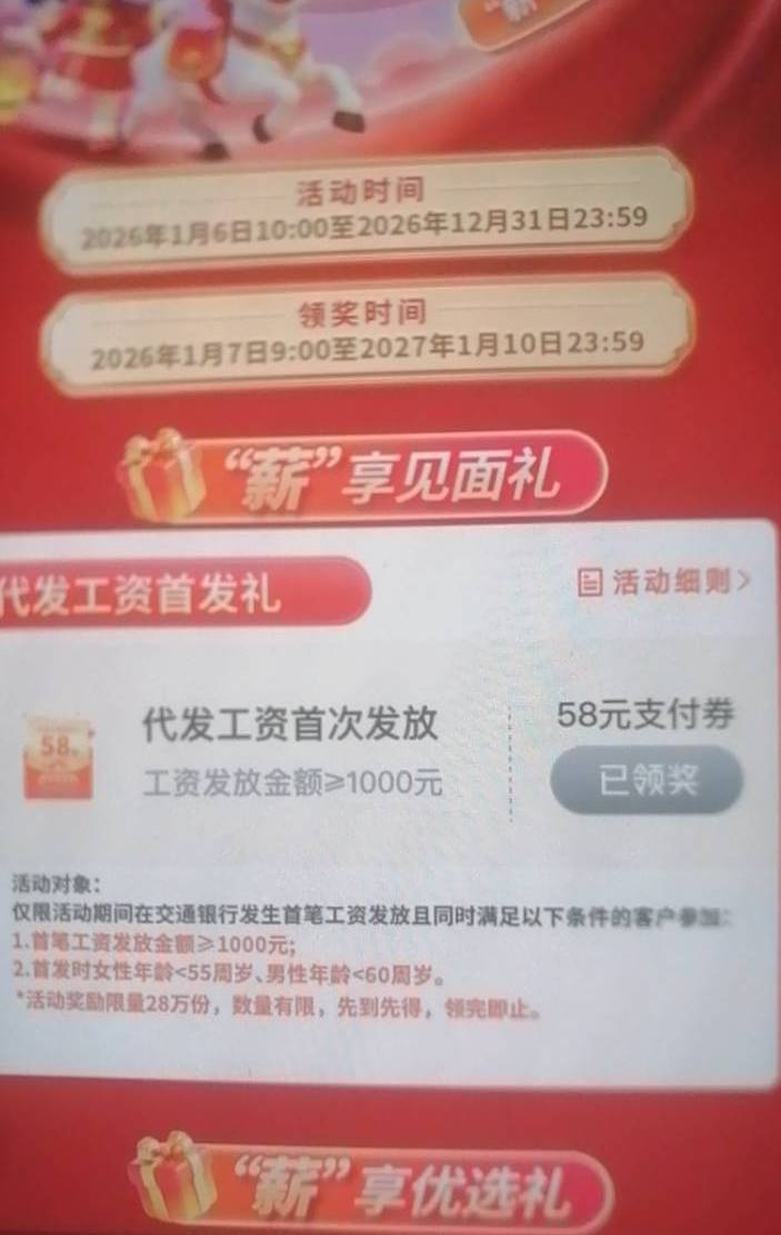 交通代发吃上了

4 / 作者:不是你的d / 