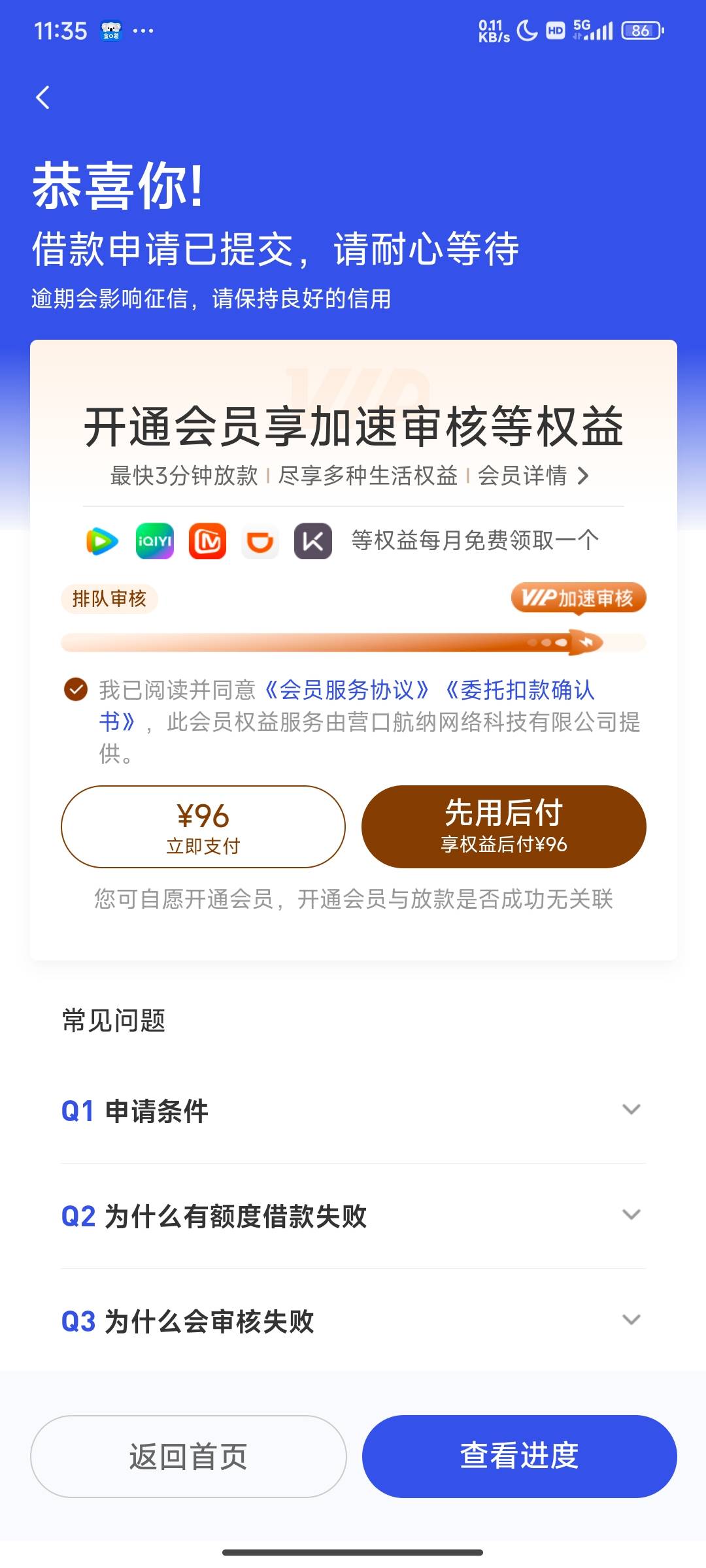 老哥们这个要开会员不

64 / 作者:你累莫珉锡 / 