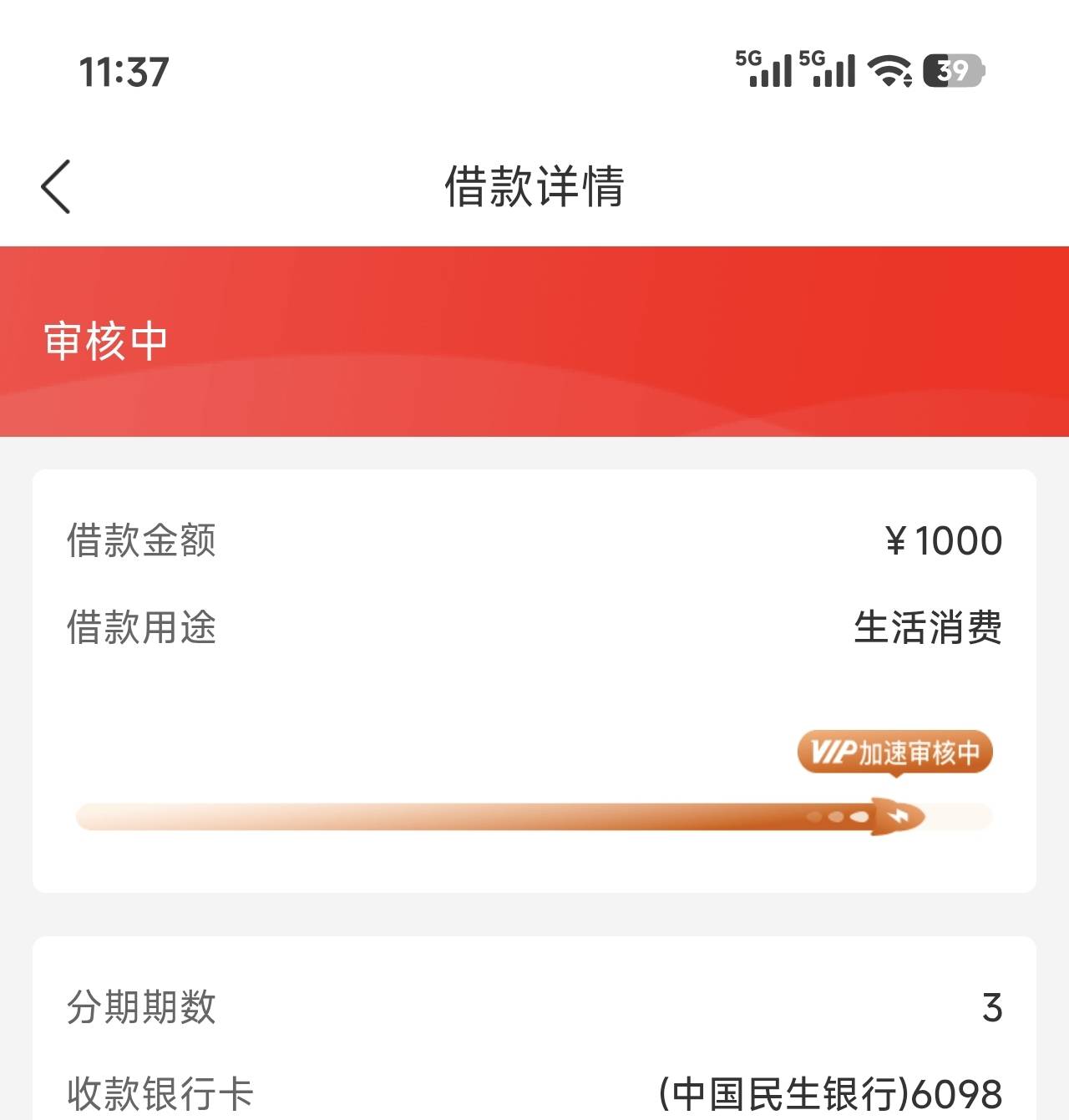 吉多多不秒，应该不稳

34 / 作者:勇敢牛牛@ / 