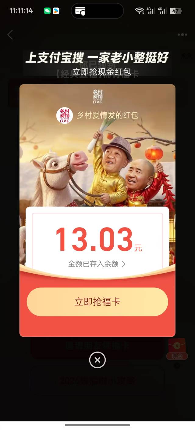 Zfb10个口令红包搜
马年上王者
游戏我爱玩第五人格
五福临门就玩原神
露家军欢喜过大71 / 作者:鱼金玉满堂彩 / 