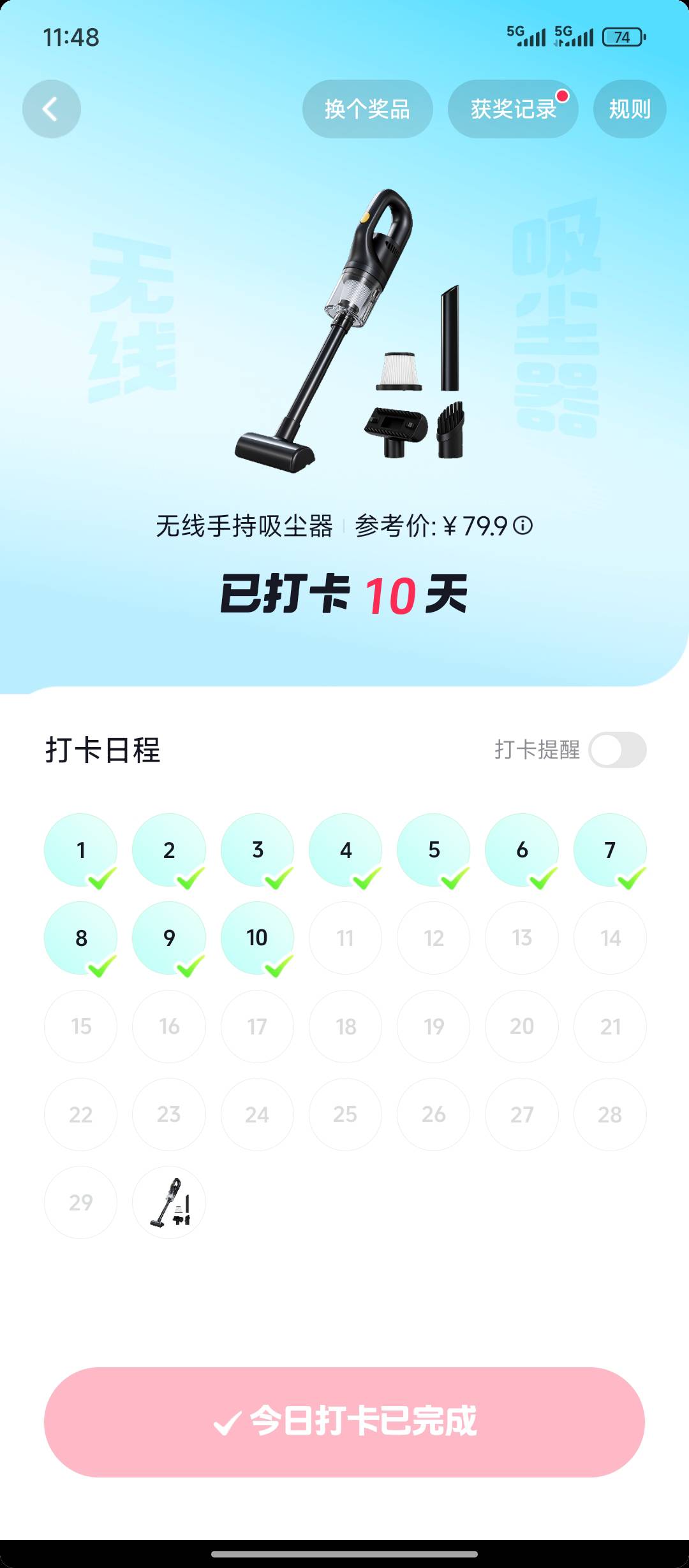 怎么回事，拖把都等了十天了，还是有货


49 / 作者:摇摆的苏丹 / 