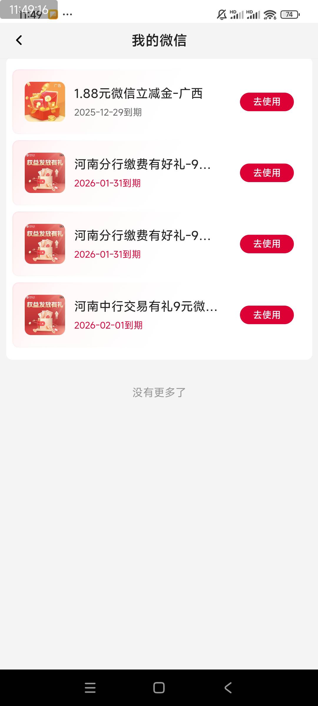 河南真有低保

63 / 作者:猪脚之光 / 