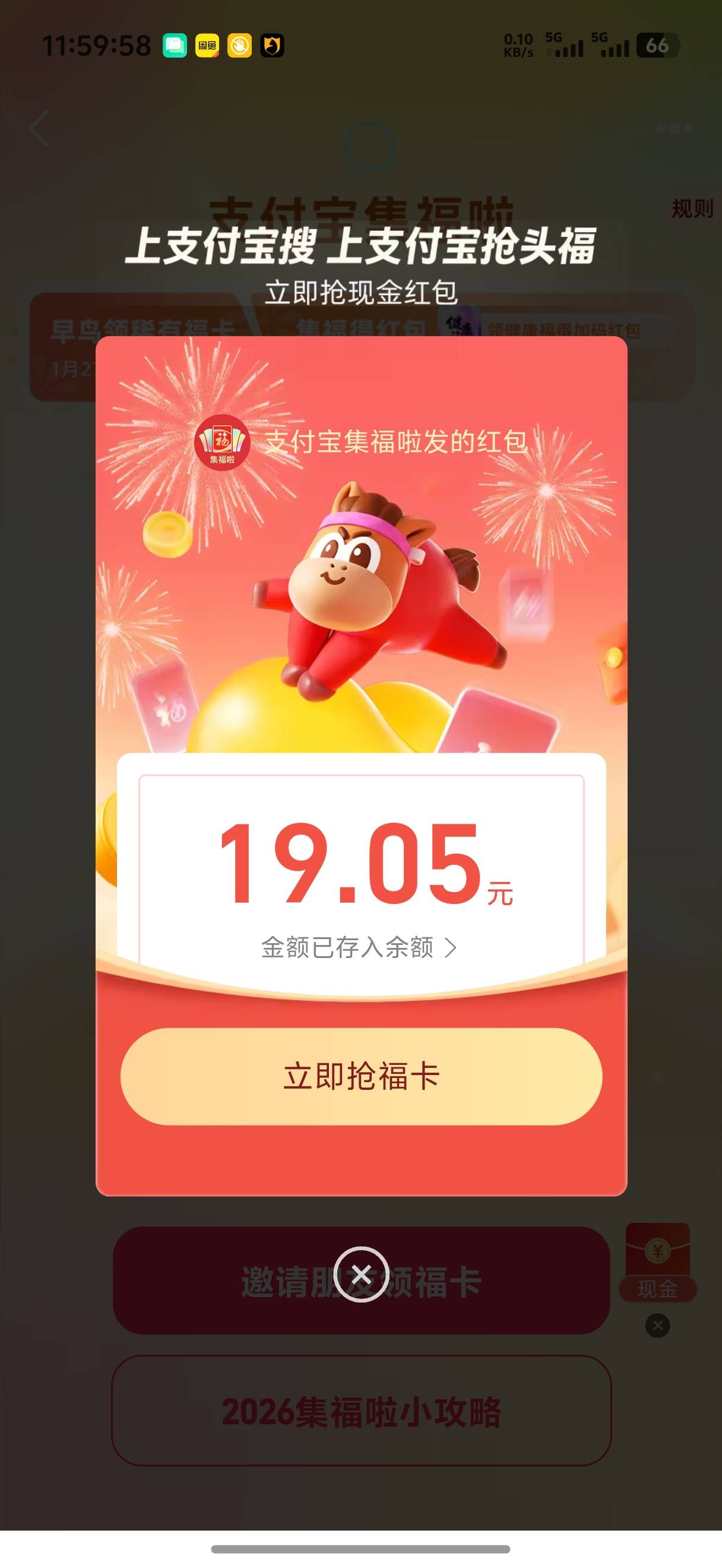 感谢老哥发的口令红包

74 / 作者:做梦都在破零 / 