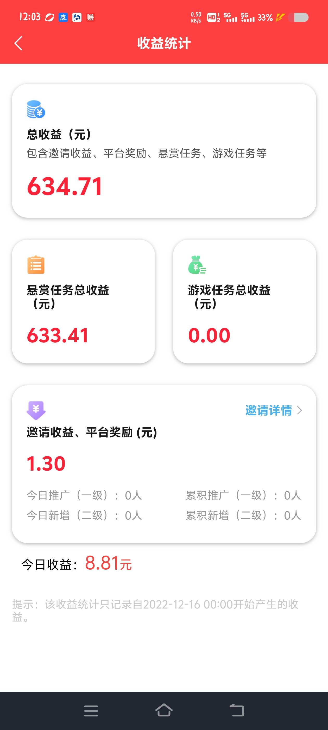 证券这段时间应该人人撸了4位数吧
90 / 作者:是隔壁帅哥 / 