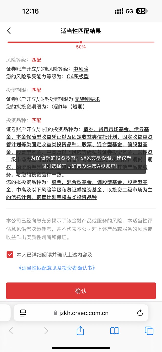 国新必须开两个？开一个还不行吗

42 / 作者:王稳健 / 