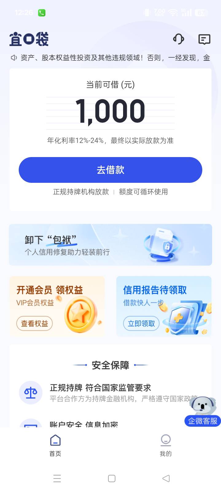 购物的页面没了老哥们？


37 / 作者:东尼丶 / 