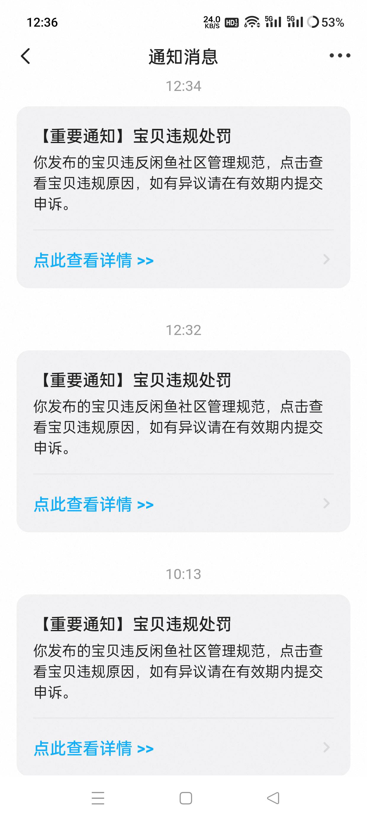 联想挂鱼，一直被逮着

81 / 作者:坤哥！ / 