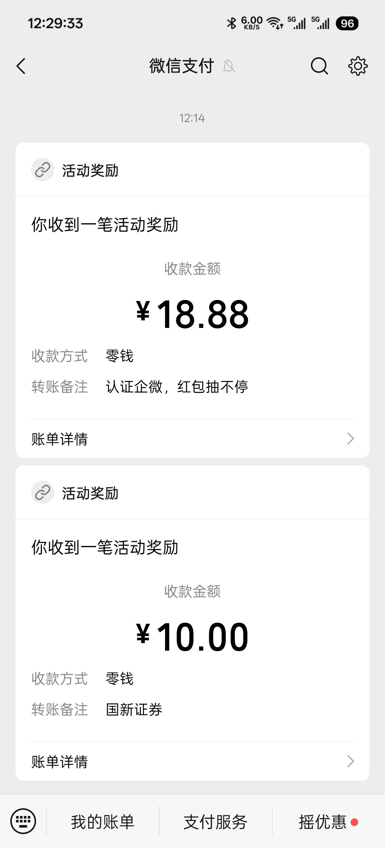 国新还挺不错的

69 / 作者:不知道啊我i / 