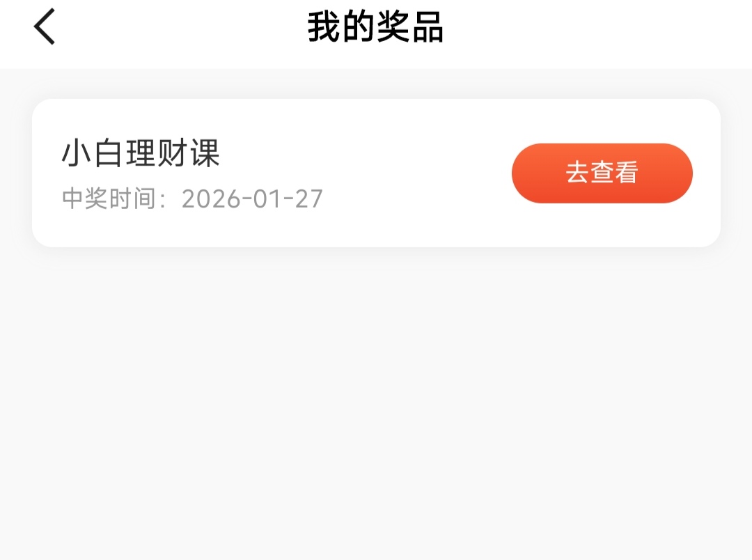 国新能中的都是新开吧？老用户是这玩意

26 / 作者:交通銀行 / 
