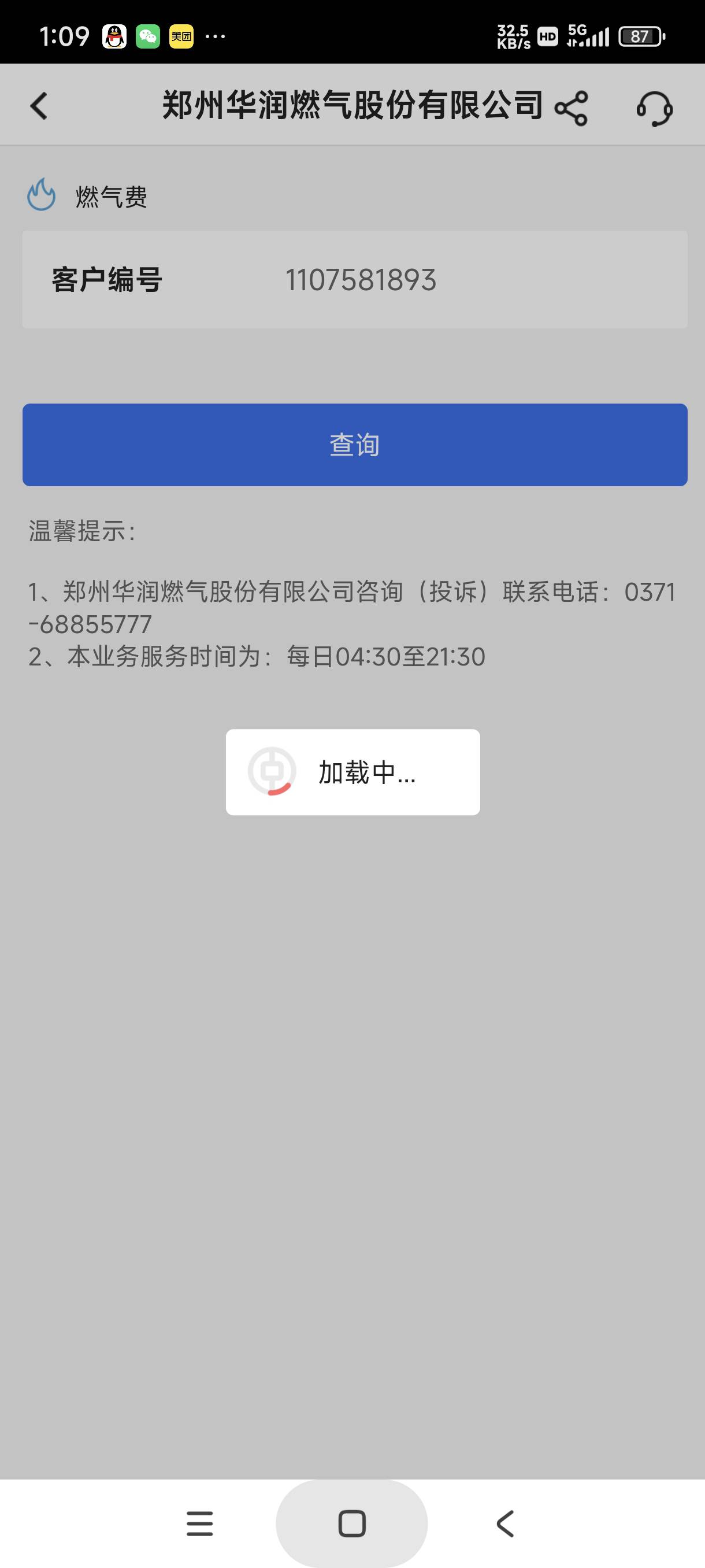 卡成屎

0 / 作者:富士山下147 / 