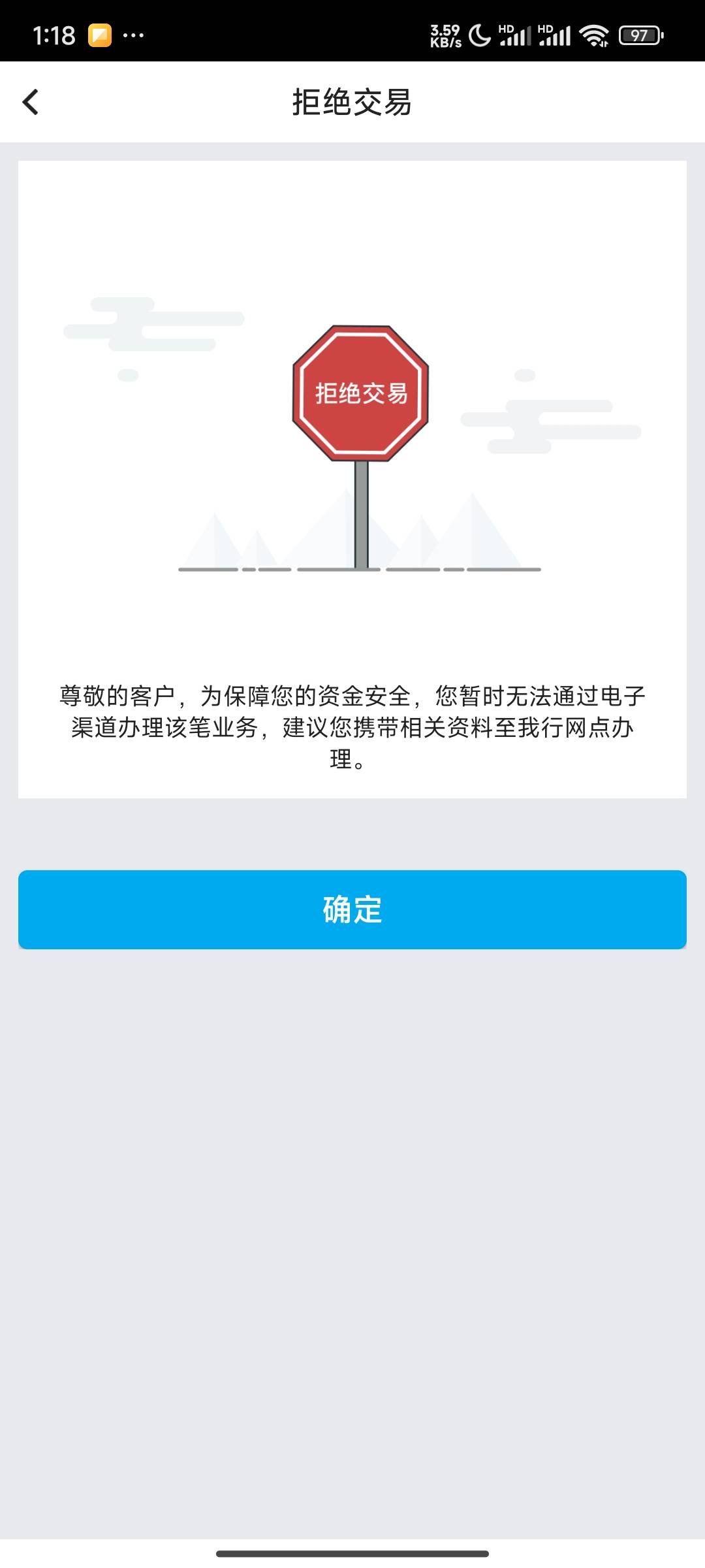 老哥们，中行绑定卡之后显示是这样是怎么回事？

29 / 作者:我是小赵丫丫 / 