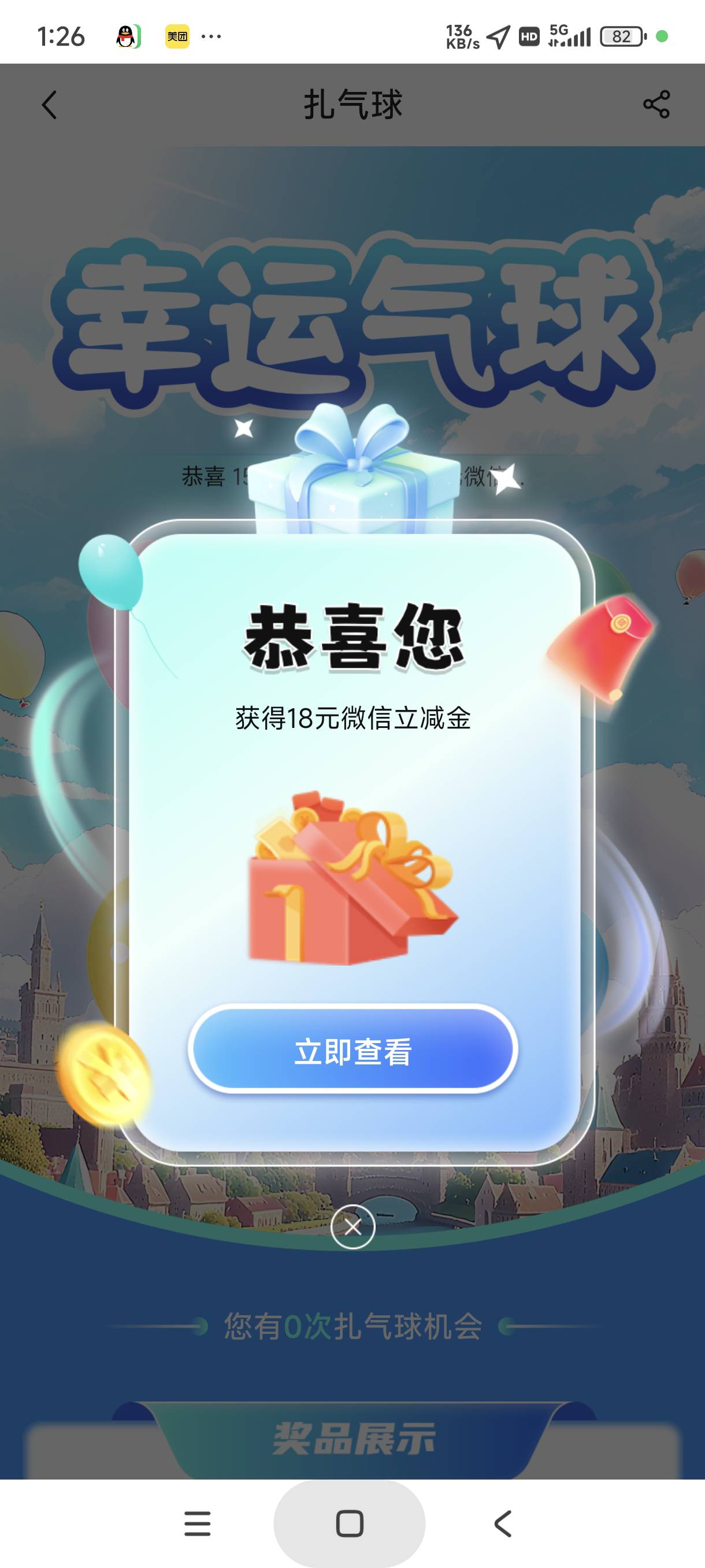 好消息:中行不用飞
坏消息:没货



69 / 作者:富士山下147 / 