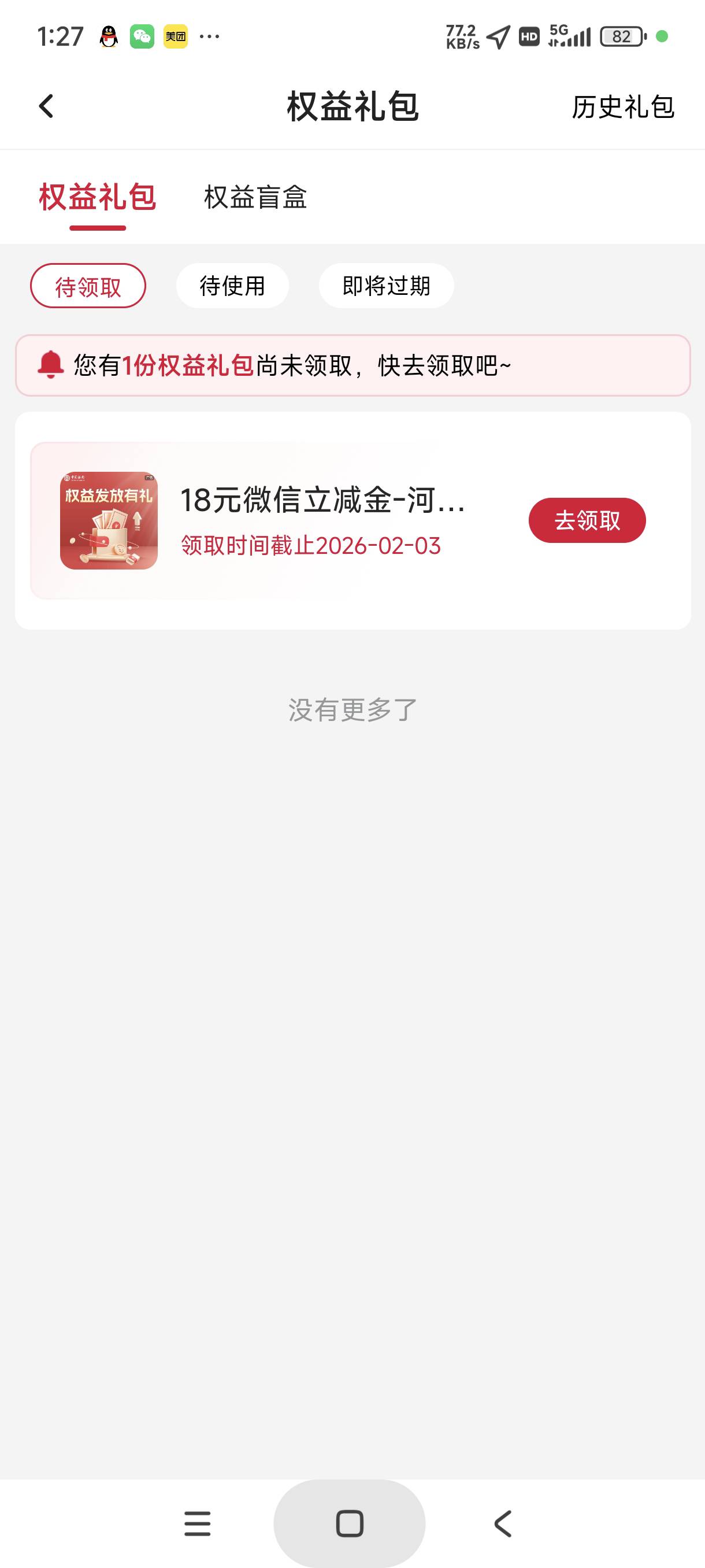 好消息:中行不用飞
坏消息:没货



58 / 作者:富士山下147 / 