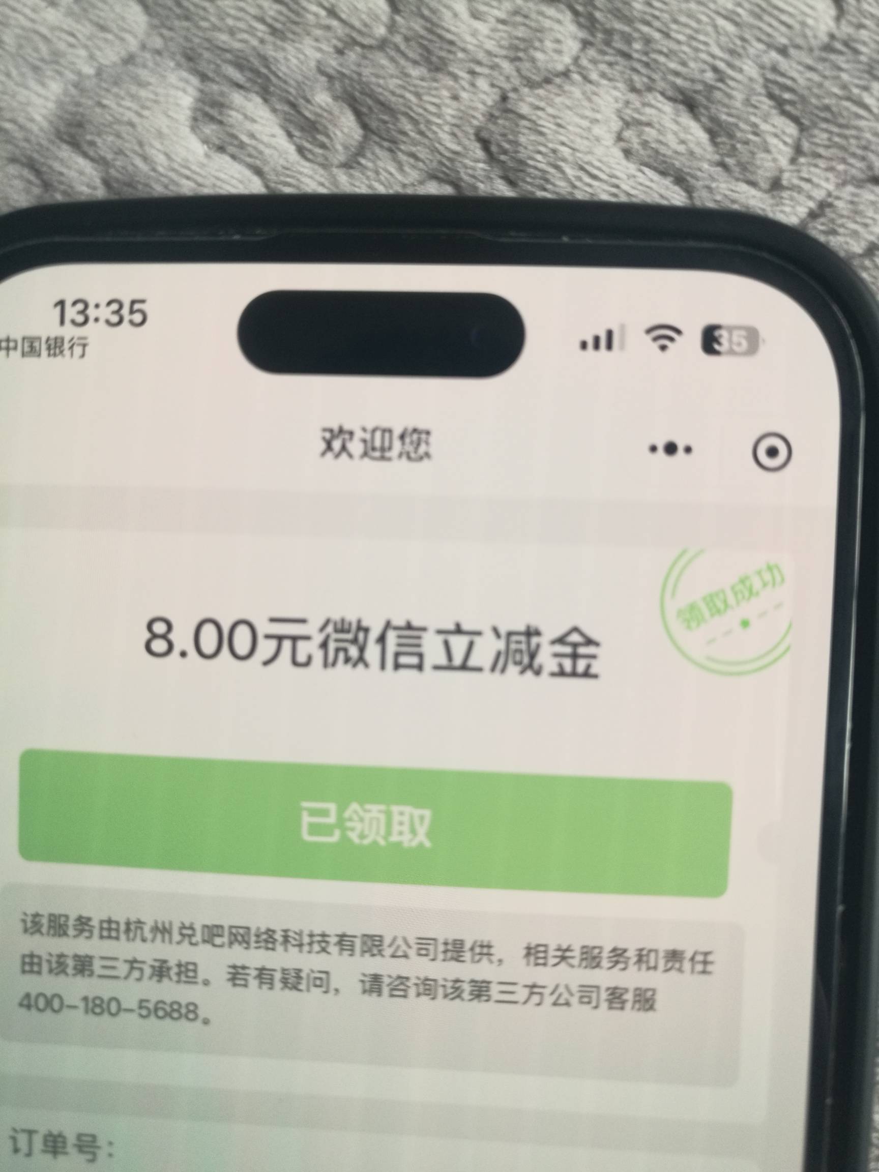 八毛是低保吗 卡半天特么的

37 / 作者:努力优秀_ / 