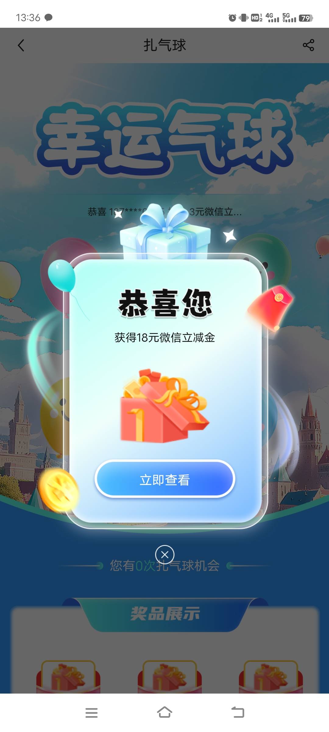 河南吃上了 不限卡


32 / 作者:活在苦难之中 / 