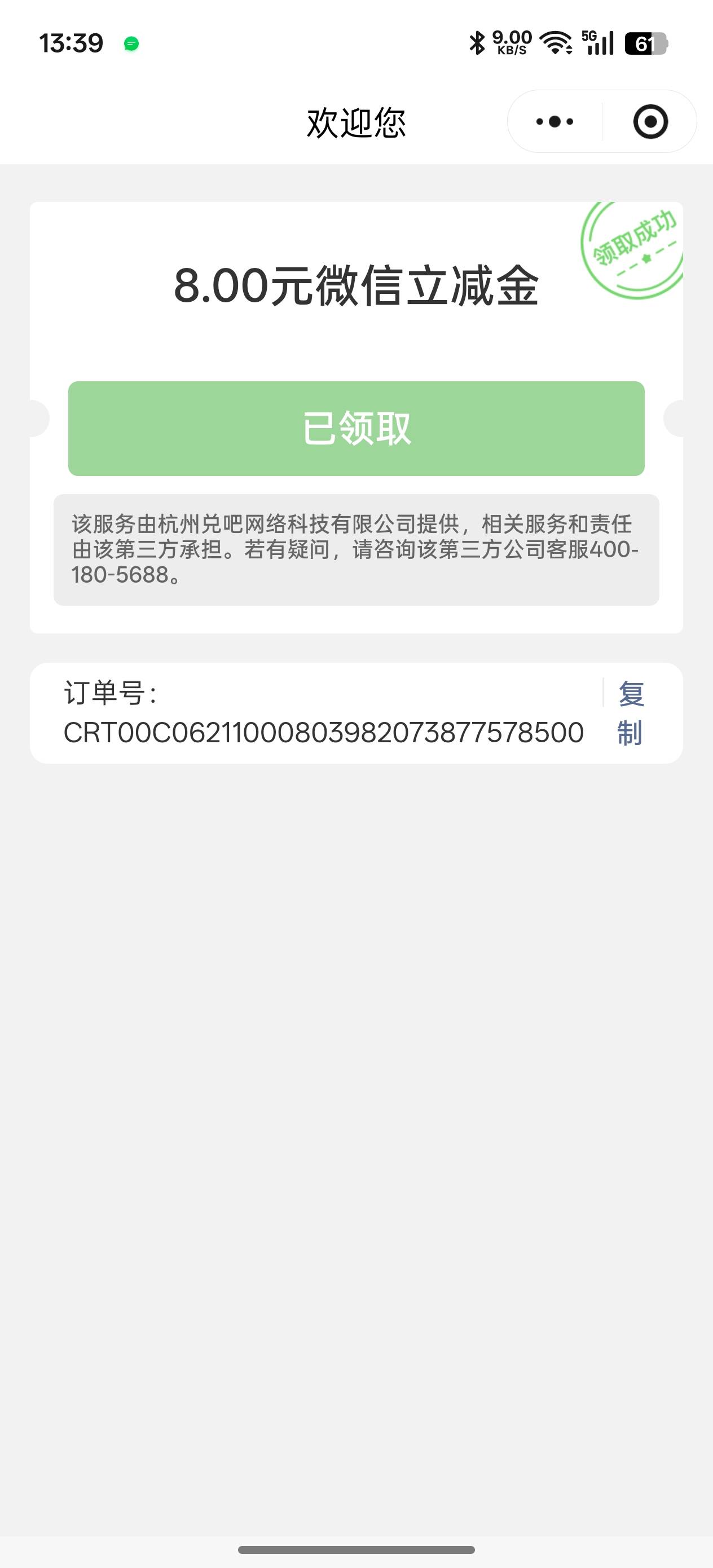 慈善总会丝滑

46 / 作者:十年磨一剑啊 / 