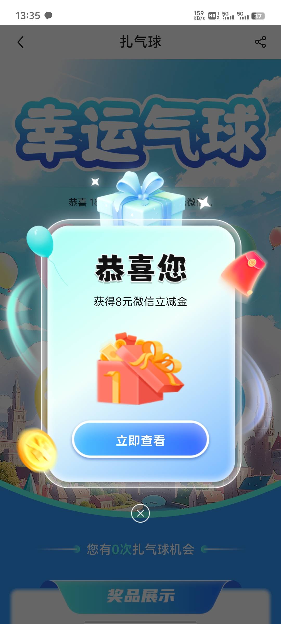 搞了8毛


67 / 作者:提莫大王 / 