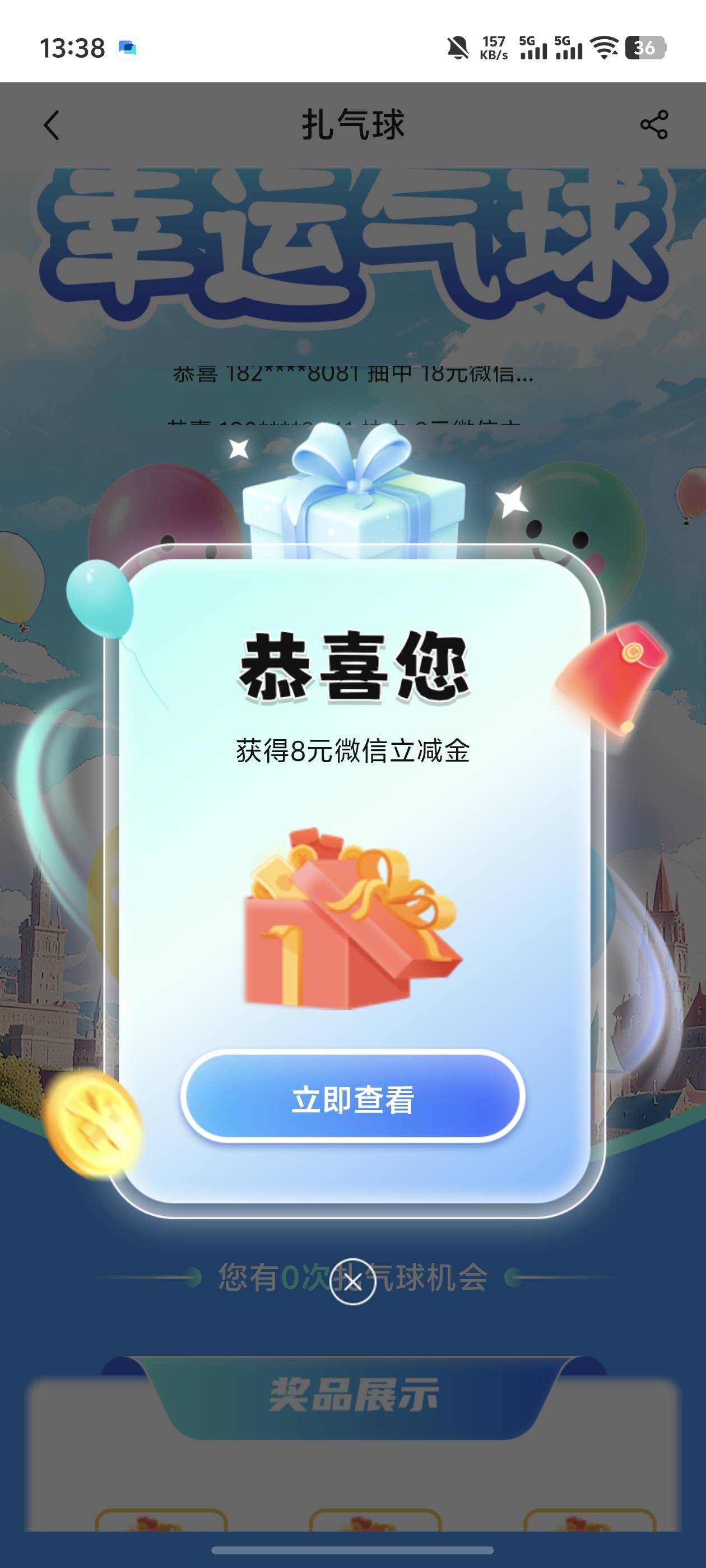 还行不是低保

93 / 作者:雷神y / 