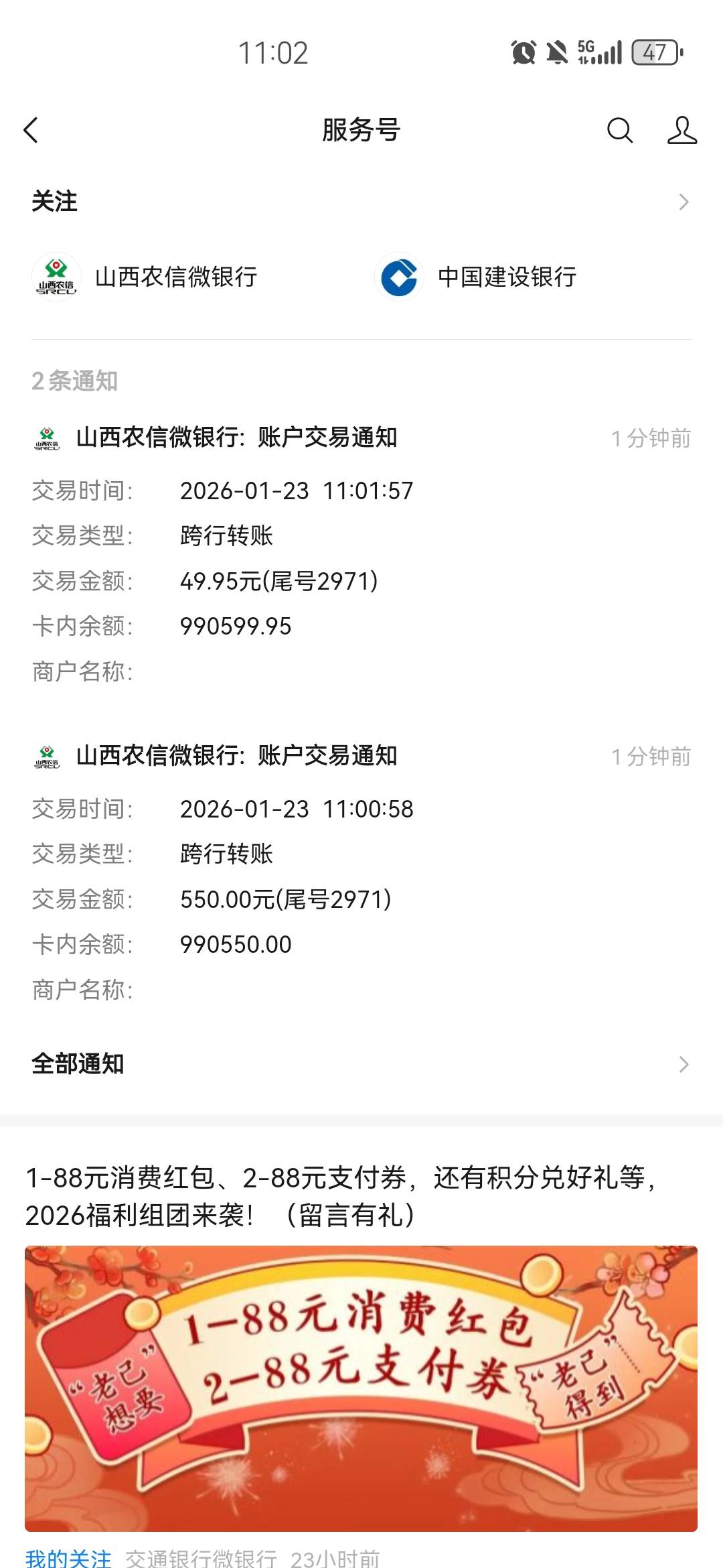 农商行下款10w52 / 作者:唾沫横飞 / 