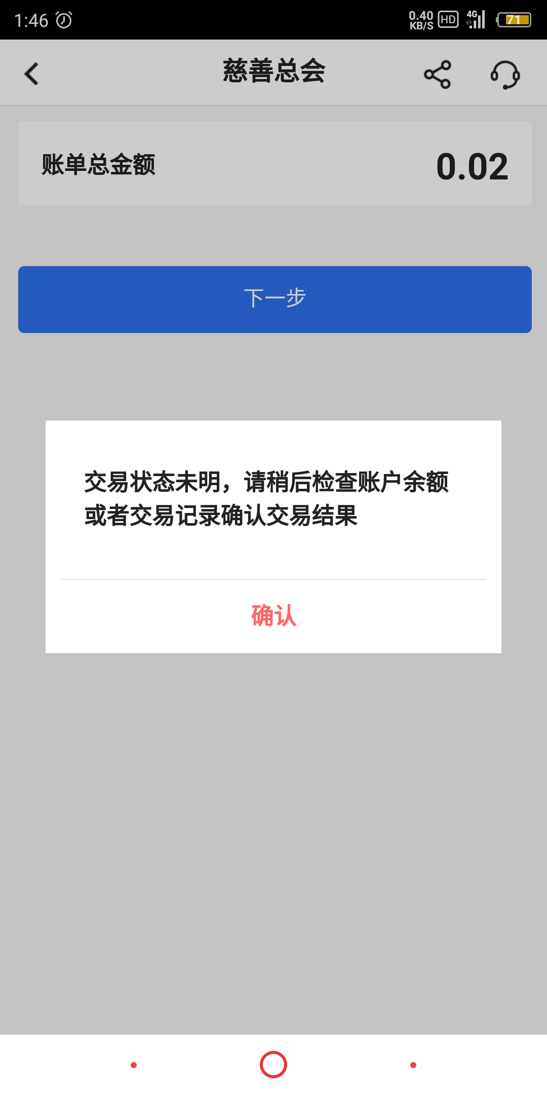 慈善总会丝滑

34 / 作者:黑漆漆的东云 / 