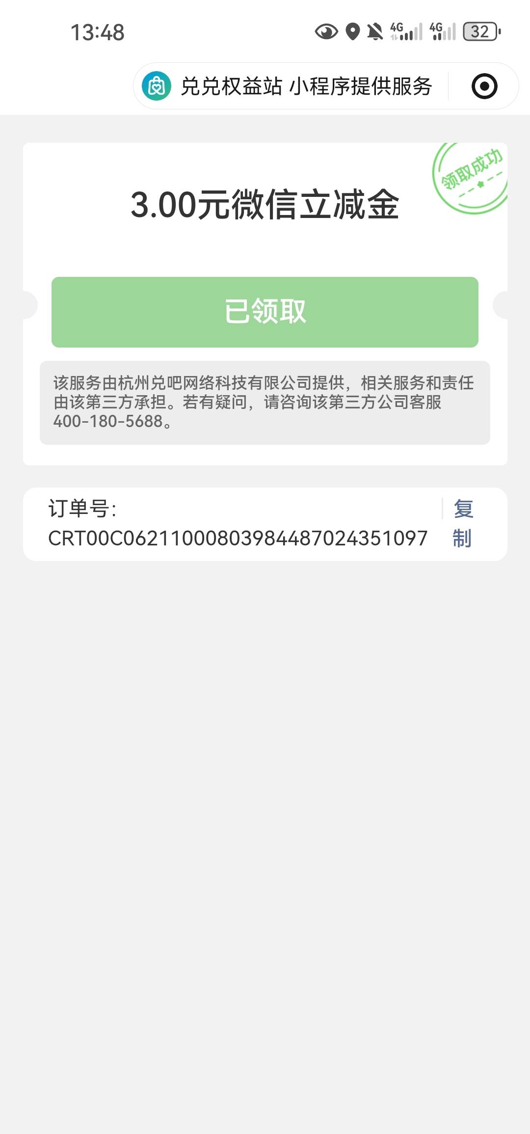 校园卡 丝滑，可惜啥都是低保

77 / 作者:我囿一百块。 / 