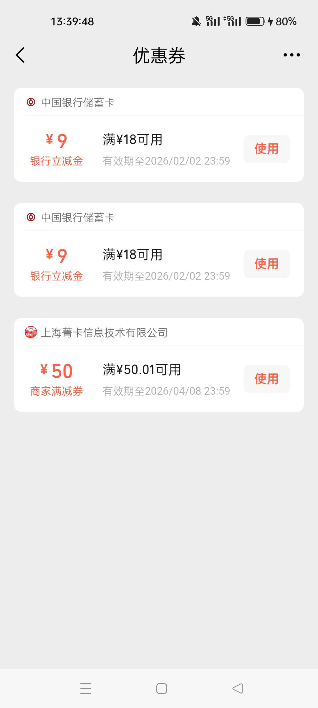 河南18拿下，你们卡吗，我从缴费到领取很丝滑啊

50 / 作者:四处逛逛 / 