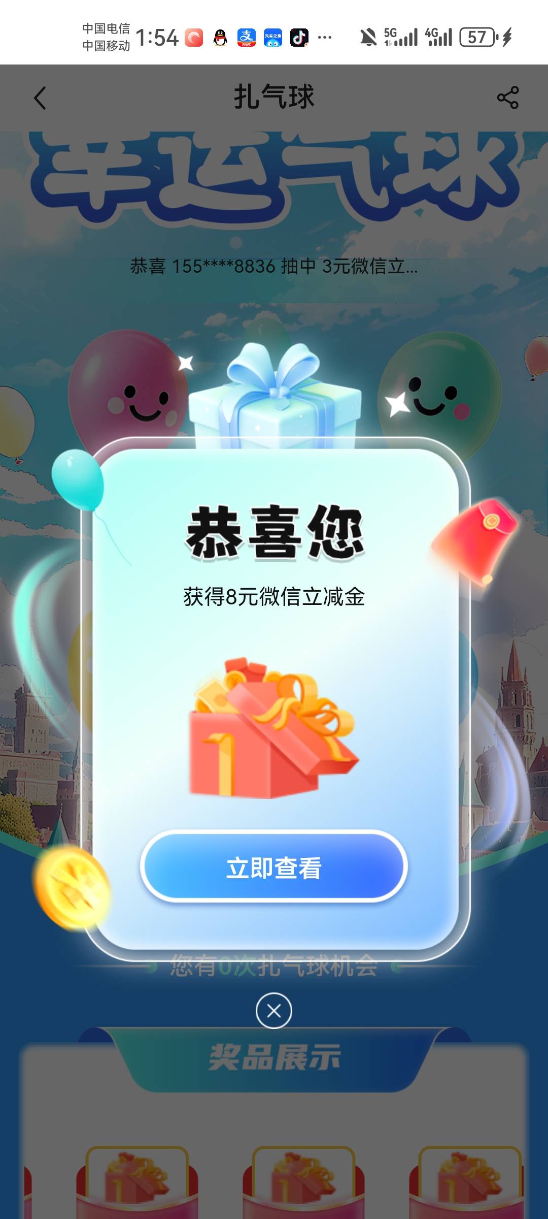 1107550495
1090714212
后2位自己改
校园卡漯河高中南校区2023140023
缴河南电信话费020 / 作者:卡农18老哥 / 