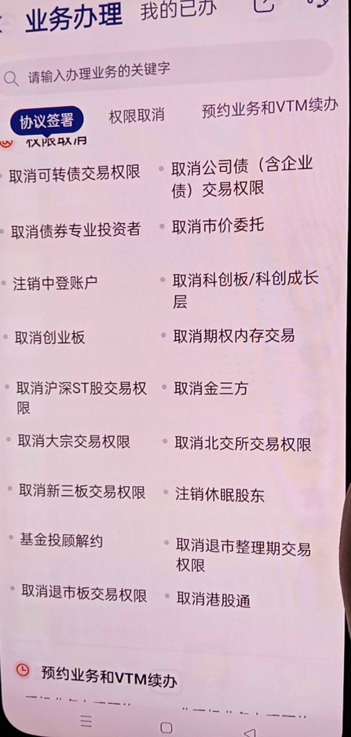 老哥们注销国信点哪个去注销啊这几个选择

10 / 作者:你家徐大爷 / 