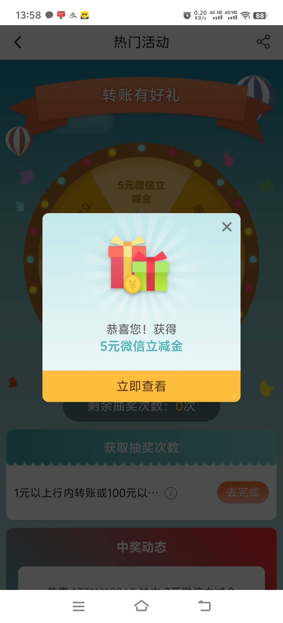 18+5毕业


60 / 作者:人死鸟朝天 / 