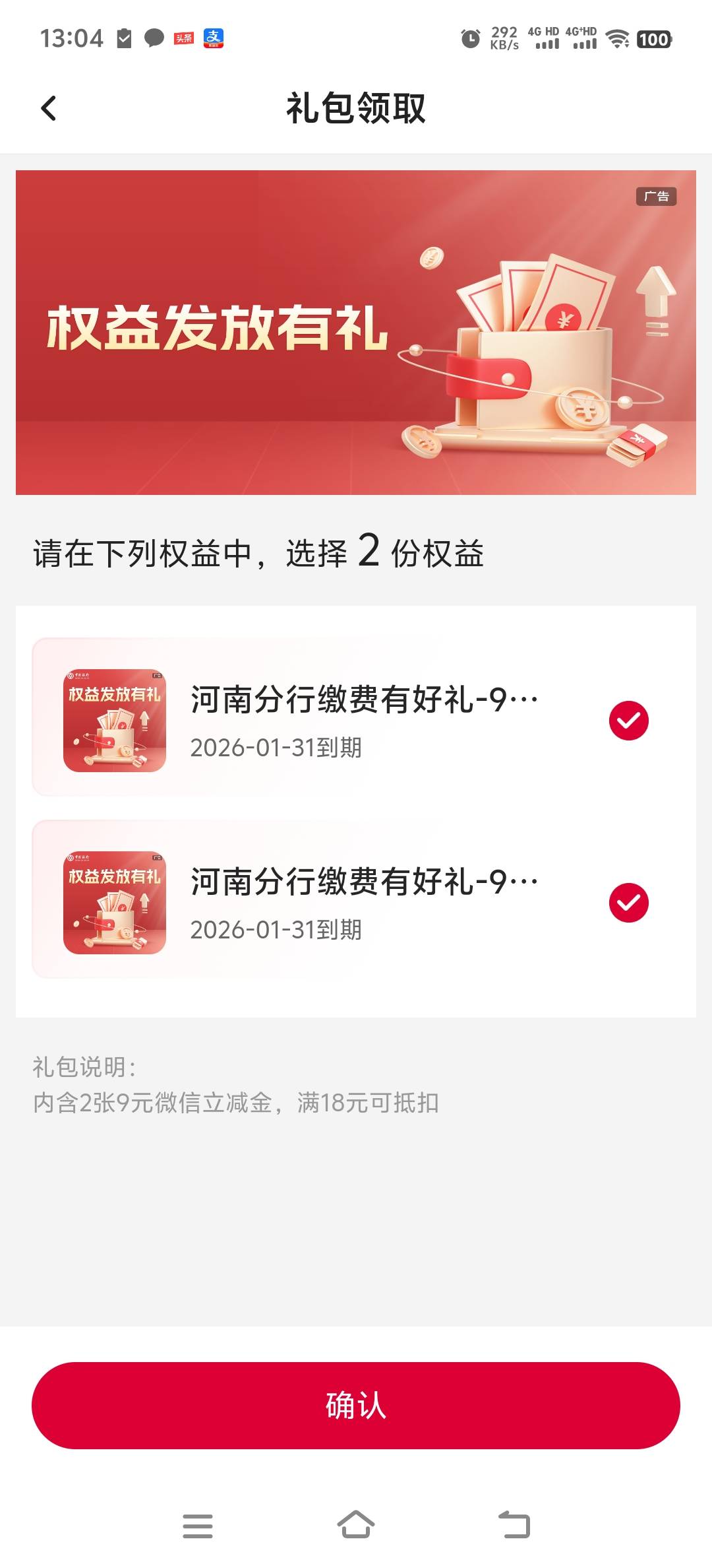 18+5毕业


16 / 作者:人死鸟朝天 / 