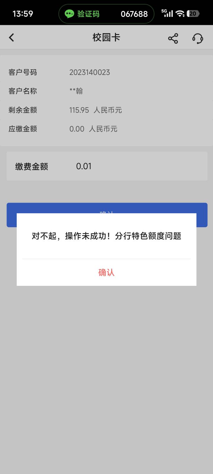 三类不能缴吗

13 / 作者:　晟 / 