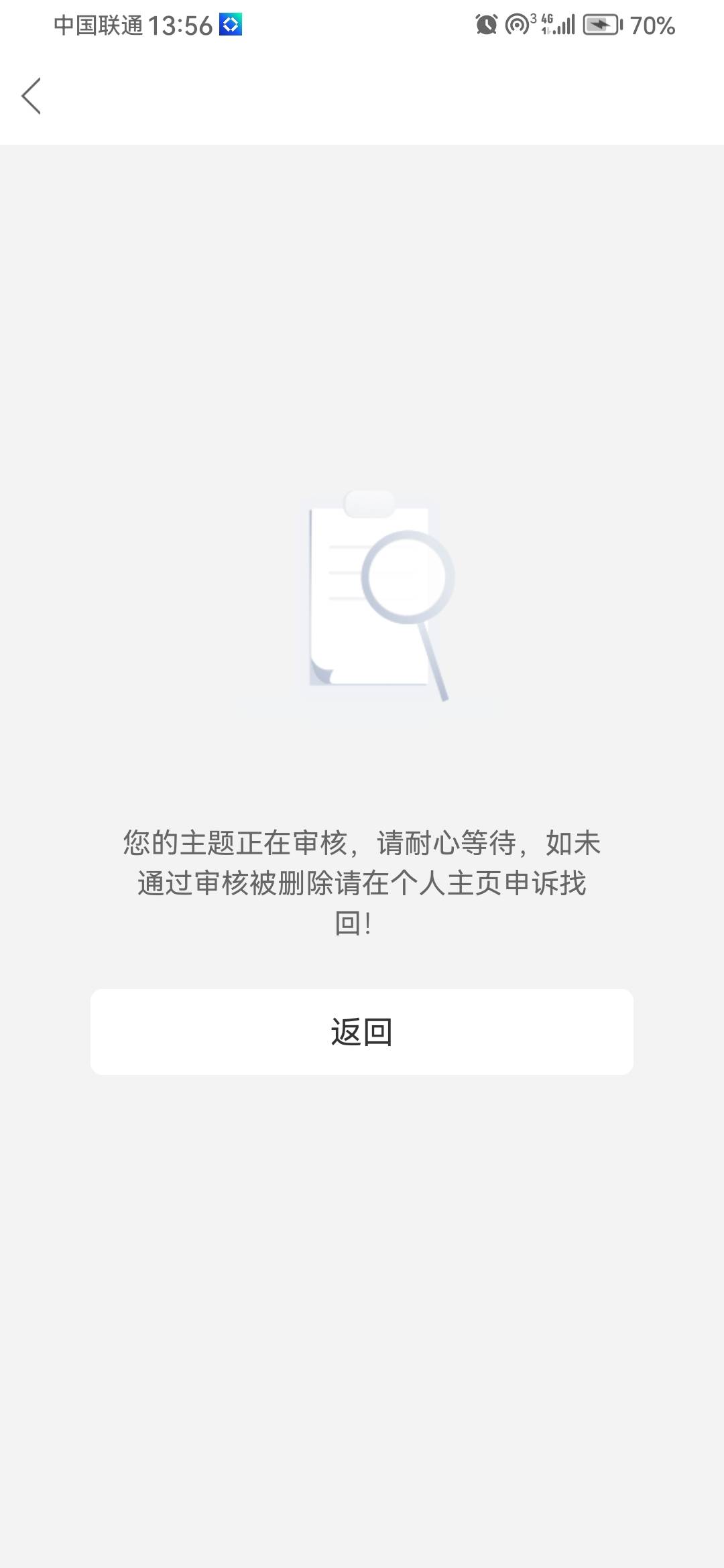 科大讯飞人人300，快去找入口，有老哥发布被举报下架了，有人要偷录一直发布黄了

49 / 作者:大轩轩 / 