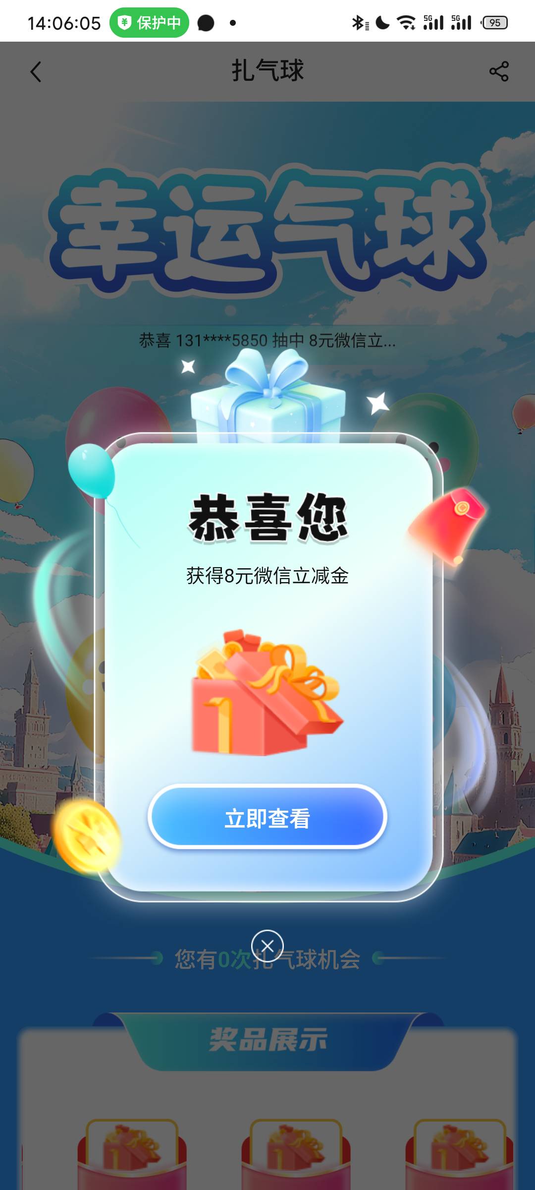 成功了 老哥们，一开始默认用电子卡 一直显示分行额度不足，换了实体卡就丝滑成功了

32 / 作者:挂币仔 / 