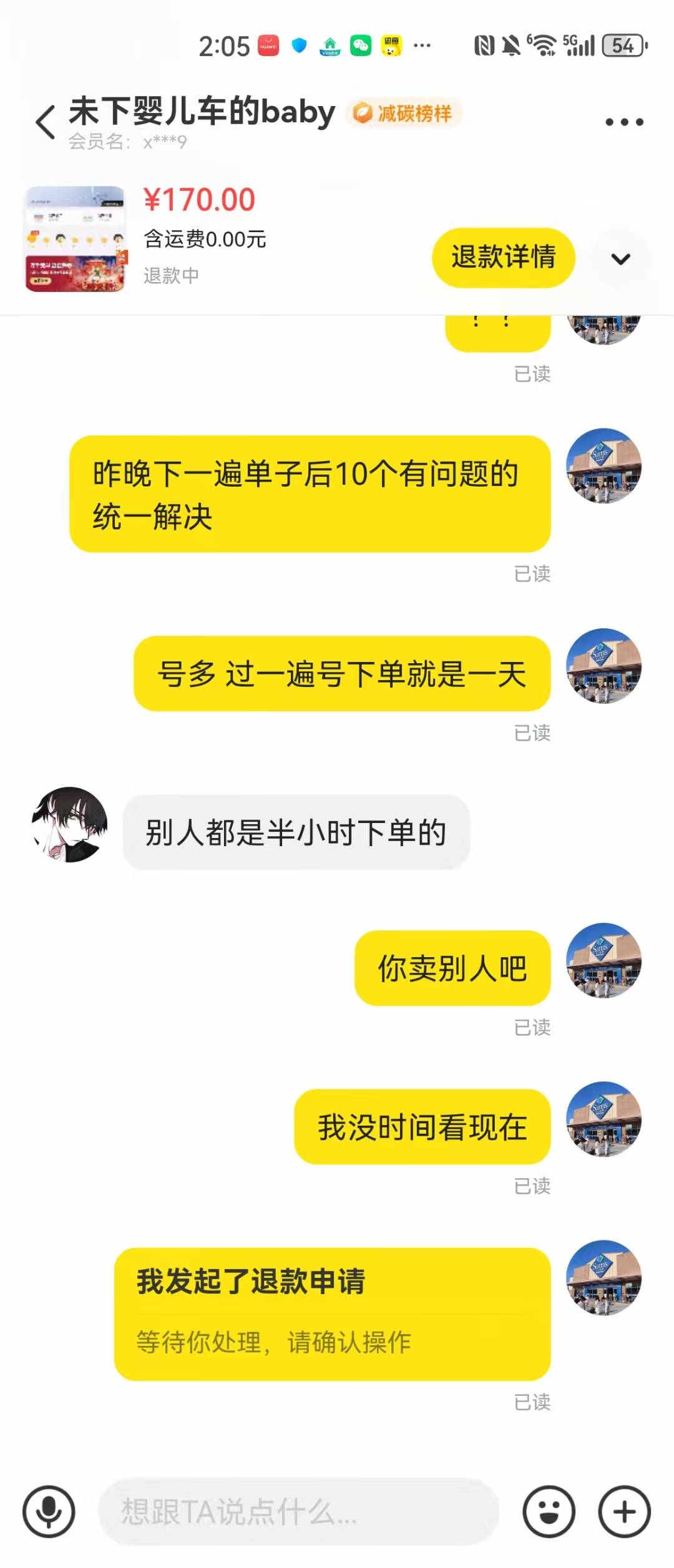 老哥你是真N，爱退退






83 / 作者:ziyouzhe0000 / 